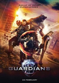 The Guardians (2017) โคตรคนการ์เดี้ยน