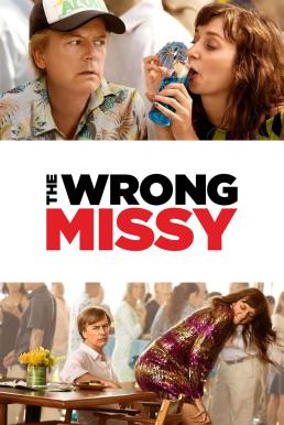 The Wrong Missy (2020) มิสซี่ สาวในฝัน (ร้าย)