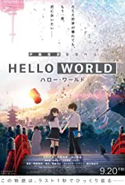 Hello World (2019) เธอ.ฉัน.โลก.เรา