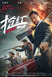 Wine Wars (Qiang Hong) (2017) สงครามกลลวง