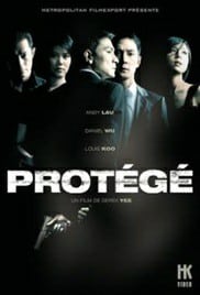 Protege (2007) เกมคนเหนือคม