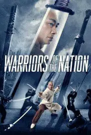 Warriors of the Nation (2018) นักรบแห่งชาติ