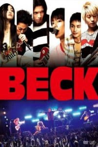 Beck (2010) เบ็ค ปุปะจังหวะฮา