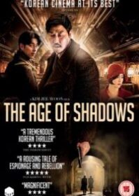 The Age of Shadows (2016) คนล่าคน