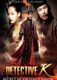 Detective K Secret of Virtuous Widow (2011) สืบลับ! ตับแลบ!!!