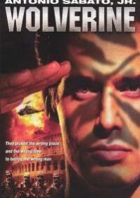 Code Name Wolverine (1996) โค้ดเนม วูล์หเวอรีน
