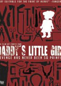 Daddy’s Little Girl (2012) หลับให้สบายนะลูกพ่อ