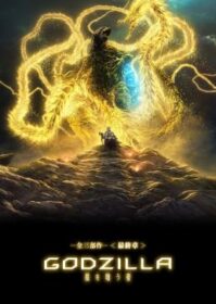 Godzilla The Planet Eater (2019) ก็อตซิลล่า 3 จอมเขมือบโลก