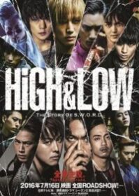 Road to High & Low (2016)