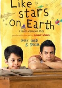 Taare Zameen Par (2007) ดวงดาวเล็กๆ บนผืนโลก