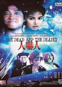 The Dead and the Deadly (1982) อำดีผีไม่กัด