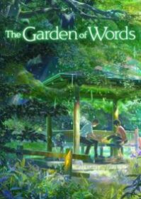 The Garden of Words (2013) ยามสายฝนโปรยปราย