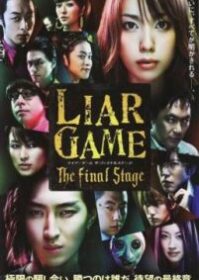 Liar Game The Final Stage (2010) เกมส์คนลวง ด่านสุดท้ายของคันซากิ นาโอะ