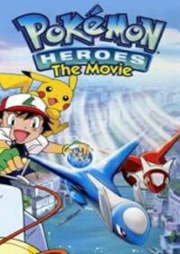 Pokemon The Movie 5 (2002) โปเกมอน เดอะมูฟวี่ 5 เทพพิทักษ์แห่งนครสายน้ำ