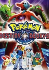 Pokemon The Movie 7 (2004) โปเกมอน เดอะมูฟวี่ 7 เร็คคูซ่า ปะทะ เดโอคิซิส