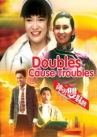 Doubles Cause Troubles (1989) สวยสองต้องแสบ