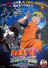 Naruto The Movie 3 (2006) เกาะเสี้ยวจันทรา