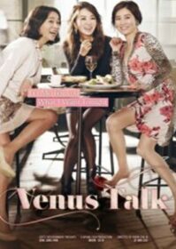 Venus Talk (2014)