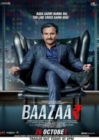 Baazaar (2018) คนเหยียบเงิน