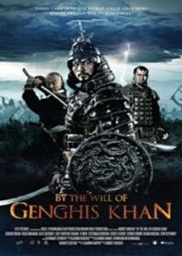 By the Will of Chingis Khan (2009) เจงกิสข่าน มหาสงครามจักรพรรดิล้างแผ่นดิน