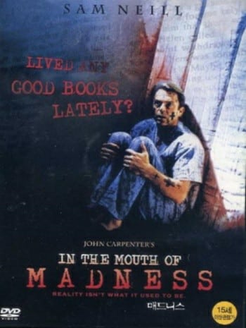 In the Mouth of Madness (1994) ผีสมองคน