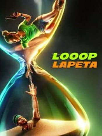 Looop Lapeta (2022) วันวุ่นเวียนวน