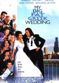 My Big Fat Greek Wedding (2002) บ้านหรรษา วิวาห์อลเวง