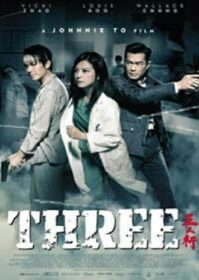 Three (2016) 3 คน 2 คม