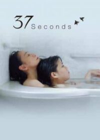 37 Seconds (2019) 37 วินาที