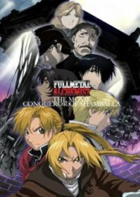 Fullmetal Alchemist the Movie Conqueror of Shamballa (2005) แขนกลคนแปรธาตุ เดอะมูฟวี่ฝ่ามิติพิชิตแดนสวรรค์