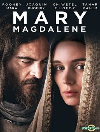 Mary Magdalene (2018) แมรี่แม็กดาลีน