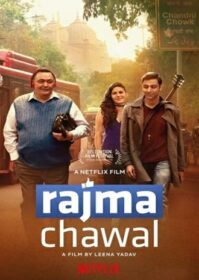 Rajma Chawal (2018) เมื่อพ่อขอเป็นเพื่อน