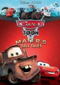 Cars Toon Mater’s Tall Tales (2008) คาร์ส ตูน รวมฮิตวีรกรรมของเมเทอร์