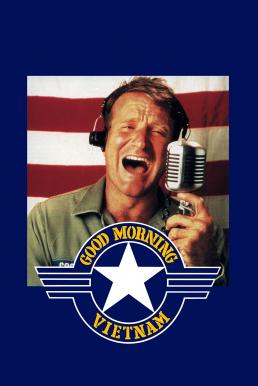 Good Morning, Vietnam (1987) กู๊ดมอร์นิ่งเวียตนาม ดีเจเสียงใส ขวัญใจทหารหาญ