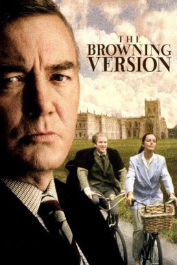 The Browning Version (1994) เวอร์ชั่นบราวนิ่ง