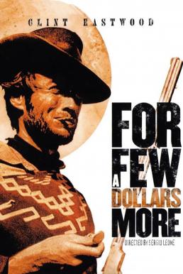 For a Few Dollars More (1965) นักล่าเพชรตัดเพชร