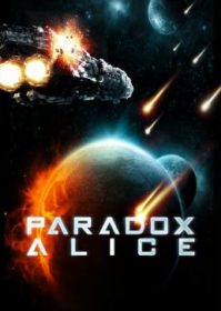 Paradox Alice (2012) อุบัติการณ์จักรวาลสองโลก