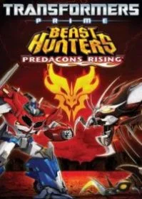 Transformers Prime The Movie Beast Hunters Predacons Rising (2013) ภิมหาสงครามจักรกลล้างเผ่าพันธุ์ ฟื้นชีพกองทัพพรีเดคอนส์