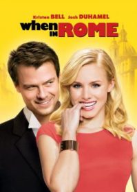 When in Rome (2010) อธิฐานวุ่นลุ้นรัก ณ กรุงโรม