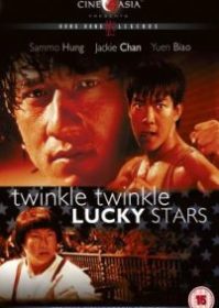 My Lucky Stars 2 Twinkle Twinkle Lucky Stars (1985) ขอน่า อย่าซ่าส์