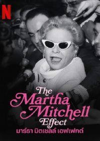 The Martha Mitchell Effect (2022) มาร์ธา มิตเชลล์ เอฟเฟกต์