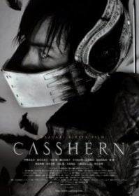 Casshern (2004) คาสเชิร์น เพาะพันธุ์มนุษย์เหล็กถล่มสงครามจักรกล