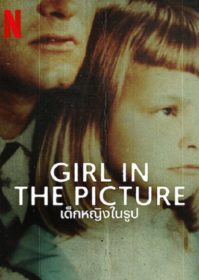 Girl in the Picture (2022) เด็กหญิงในรูป