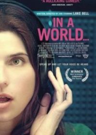 In a World (2013) ในโลกใบหนึ่ง