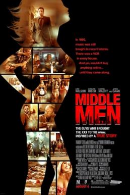Middle Men (2009) มิดเดิล เมน คนร้อนออนไลน์