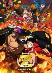 One Piece Film Z (2012) วันพีซ ฟิล์ม แซด