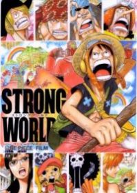 One Piece The Movie 10 Strong World (2010) วันพีช มูฟวี่ ผจญภัยเหนือหล้าท้าโลก
