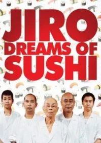 Jiro Dreams of Sushi (2011) จิโระ เทพเจ้าซูชิ