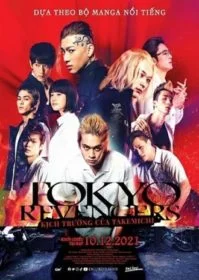 Tokyo Revengers (2021) โตเกียว รีเวนเจอร์ส เดอะมูฟวี่