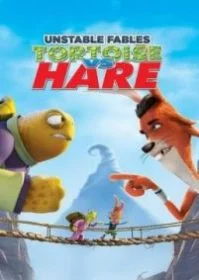 Unstable Fables Tortoise vs. Hare (2008) เต่าซิ่งกับต่ายซ่าส์
